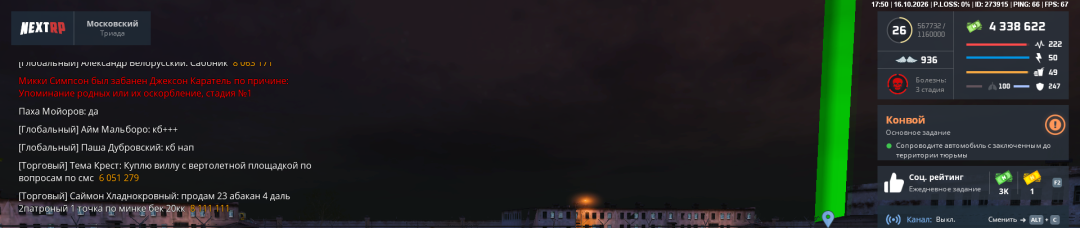 2026-10-16_21-50-21.png