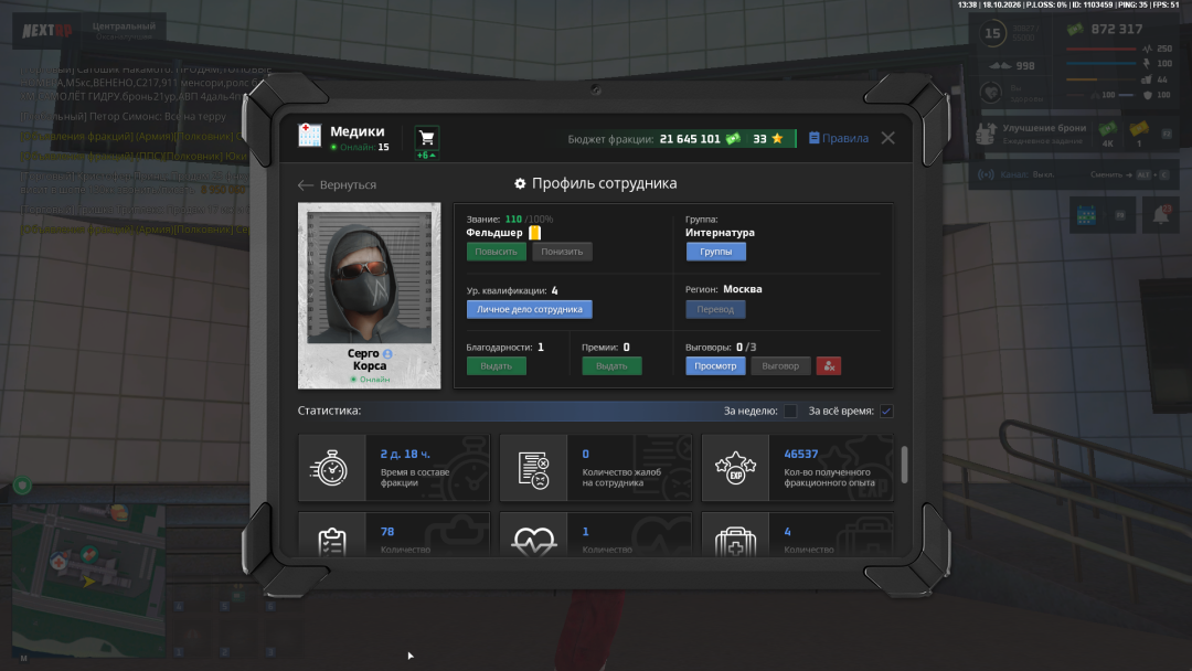 NEXTRP 18.10.2026 13_38_27.png
