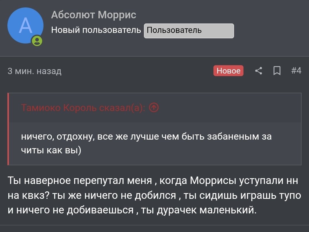 Screenshot_20261019_190148_Chrome.jpg