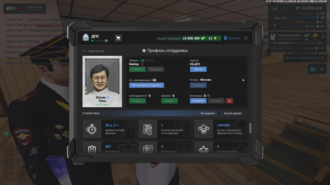 Grand Theft Auto  San Andreas Screenshot 2026.10.22 - 01.42.58.91.png