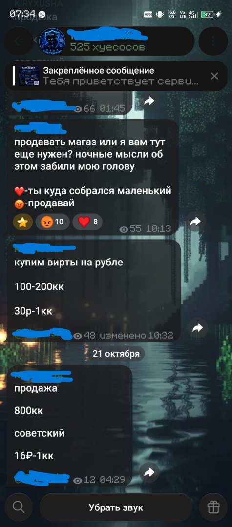 Screenshot_20261021-073454.jpg