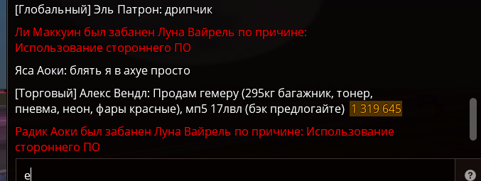Otkatradikaoki.png