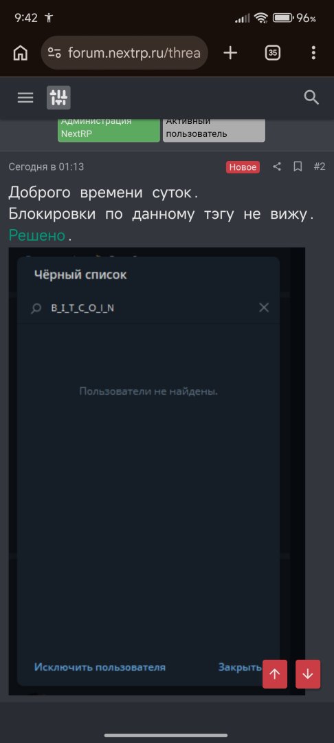 Screenshot_2026-10-25-09-42-09-216_com.android.chrome.jpg