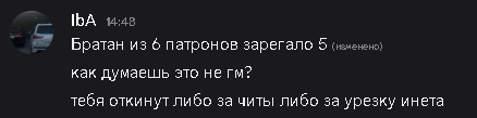 ибанытик.png