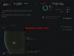 mta-screen_2019-10-28_18-49-03.png