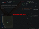 mta-screen_2019-10-28_18-49-06.png