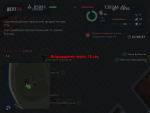 mta-screen_2019-10-28_18-49-07.png