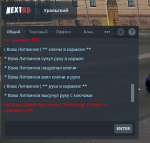 некст (2).png