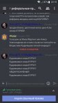 Screenshot_2019-11-30-22-15-49.jpg