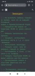 Screenshot_2019-12-22-03-00-05-129_com.android.chrome.jpg