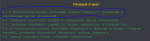 второй.PNG