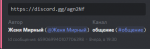 Desktop Screenshot 2019.12.25 - 19.11.29.64.png