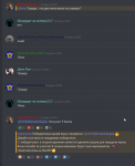Скриншот 27-12-2019 221345.png