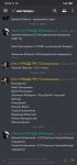 Screenshot_2020-03-04-10-24-40-521_com.discord.jpg