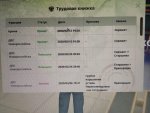 докозательство.jpeg