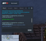 для форума.PNG