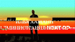 Закат.gif