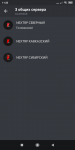 Screenshot_2020-03-24-11-32-30-405_com.discord.png
