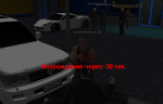 Безымянны.png