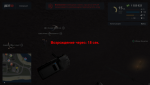 Без имени.png