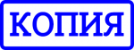 Копия.png