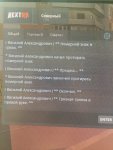 РП2.jpg