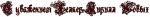 RsPuvaZeniemPRhelperPRkirillPRnovqh.png