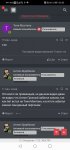 Screenshot_20200502_205341_com.yandex.browser.jpg