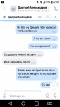 Screenshot_2020-05-04-22-41-14.png