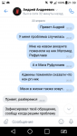 Screenshot_2020-05-04-21-39-40.png