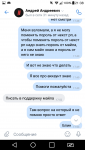 Screenshot_2020-05-04-21-38-57.png