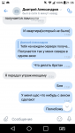 Screenshot_2020-05-04-21-36-42.png