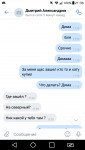 Screenshot_2020-05-04-21-36-11.png