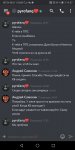 Screenshot_20200508_195746_com.discord.jpg