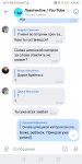 Screenshot_20200508_234217_com.vkontakte.android.jpg