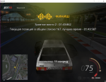 2место.png