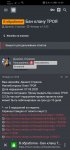 Screenshot_20200511_140959_com.yandex.browser.jpg