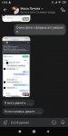 Screenshot_2020-05-11-13-53-20-413_com.vkontakte.android.jpg