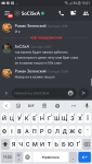 Screenshot_20200515-150145.png