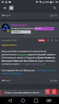 Screenshot_2020-05-26-21-36-42.png