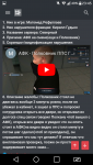 Screenshot_2020-05-26-23-46-00.png