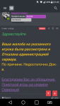 Screenshot_2020-05-26-23-45-55.png