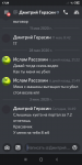 Screenshot_2020-06-03-17-29-04-514_com.discord.png