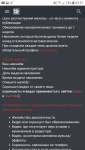 Screenshot_20200607-095736.png