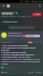 Screenshot_2020-06-14-20-28-56.png