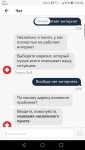 Screenshot_20200616-223301.jpg