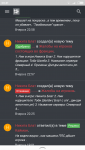 Screenshot_2020-06-16-23-41-46-183_ru.yandex.searchplugin.png