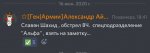 Screenshot_20200618-233030_Discord.jpg