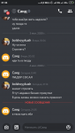 Screenshot_2020-07-04-21-34-16-006_com.discord.png