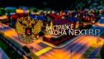 NEXTRP.jpg